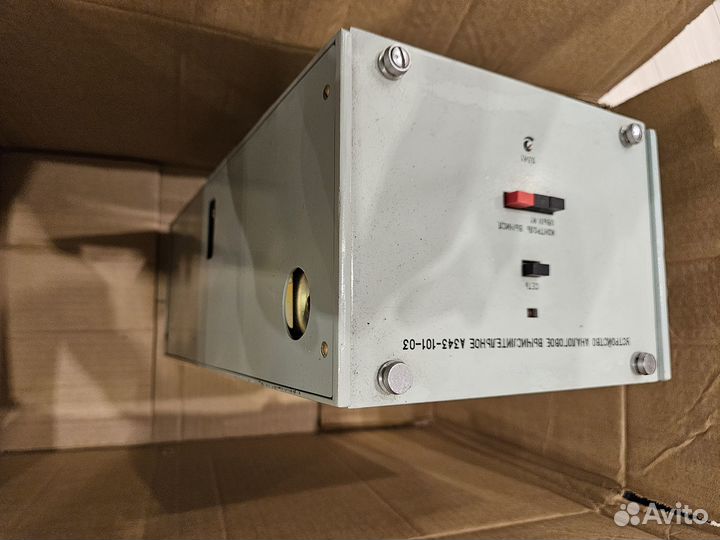 Советский прибор