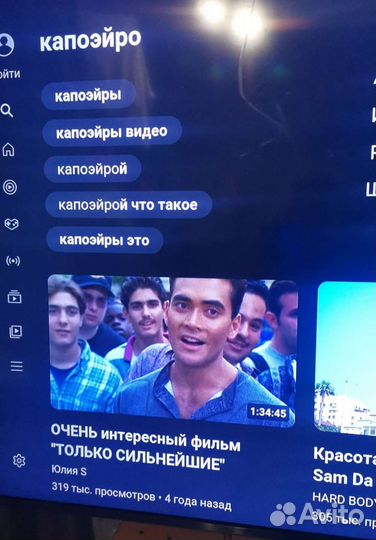 Детский клуб боевых искусств Капоэйра Акробатика