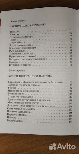 Внеклассное чтение, библиотека 