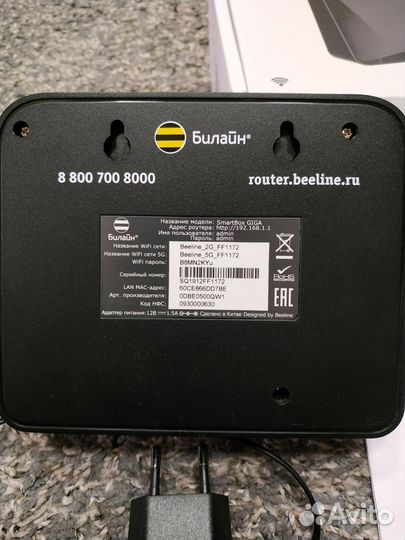 Wifi роутер билайн Smart box Giga
