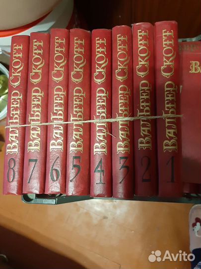 Книги Вальтер скотт собрание сочинений