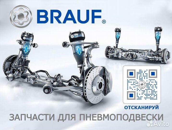 Компрессор пневмоподвески Wabco Audi A8D14