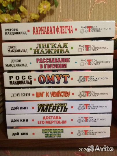 Книги из серии 