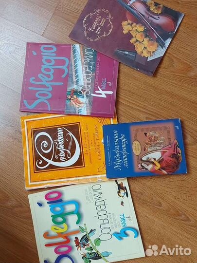 Учебники по сольфеджио 1-2,3,4 класс