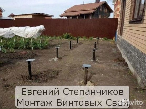 Винтовые сваи