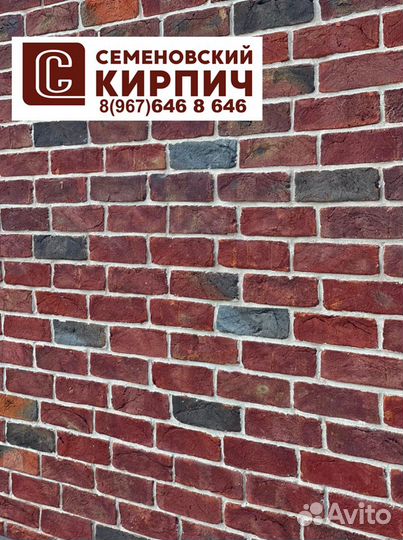 Кирпич красный евро формат