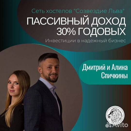Инвестиции в недвижимость
