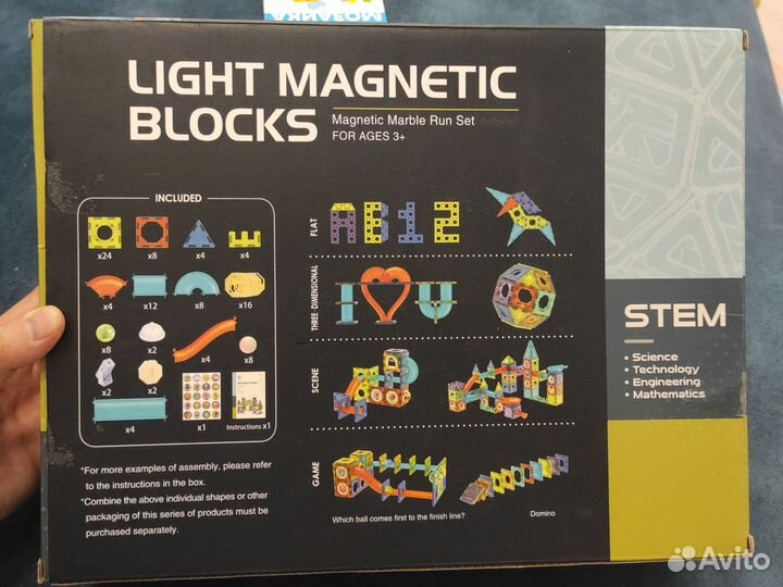 Магнитный конструктор light magnetic blocks