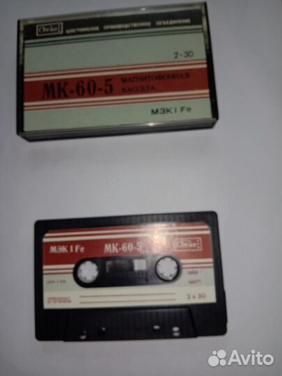 Аудиокассеты