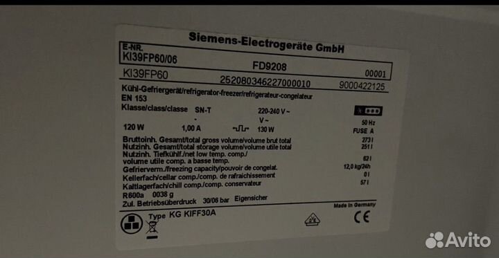 Холодильник на запчасти