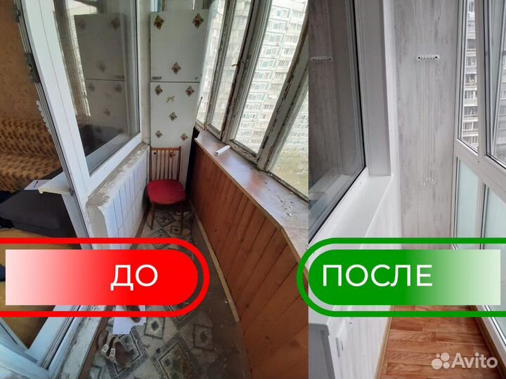 Утепление лоджии в новостройках