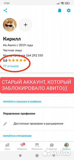 Видеокарта GTX 1070 ti 8gb MSI armor