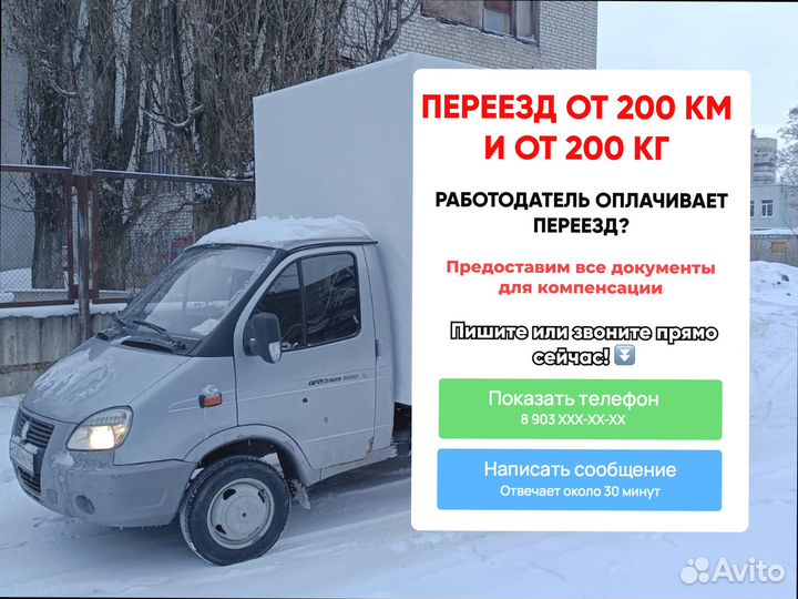 Негабаритные перевозки по стране от 200км