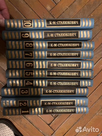 Сборник томов К.М. Станюковича