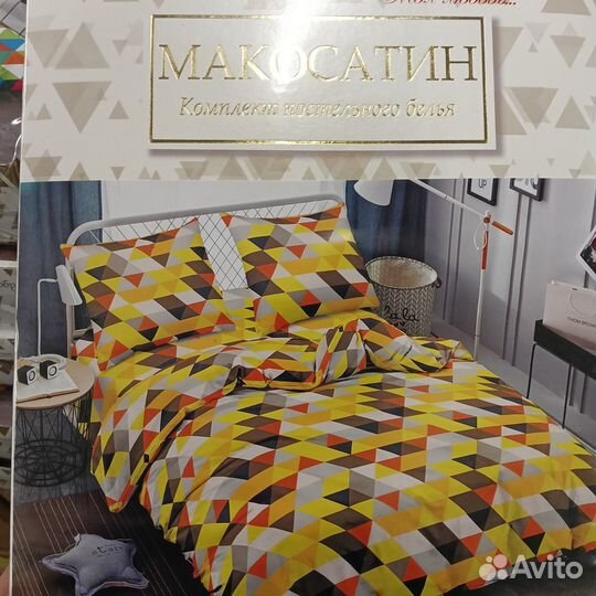Комплекты постельного белья 1.5