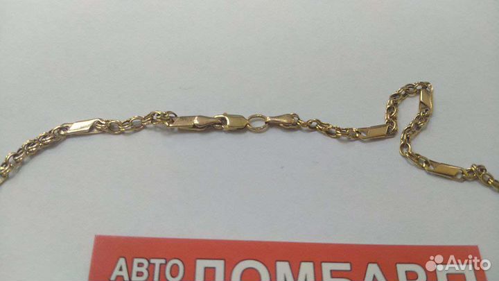 Золотая цепь