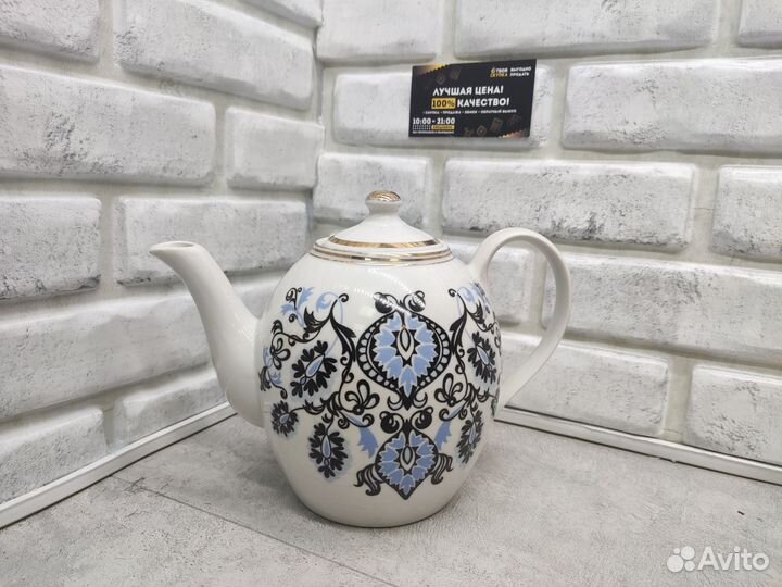 Чайник RPR Riga (1970-1980г) И. 11077