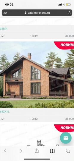Дом 120 м² на участке 10 сот.