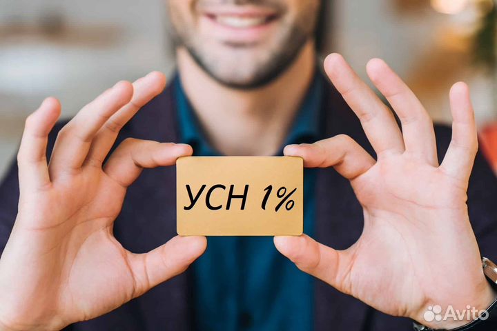 Регистрация ип и ооо в Чеченской Республике