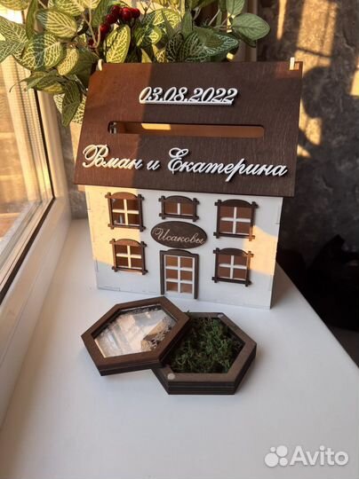 Свадебная казна для денег