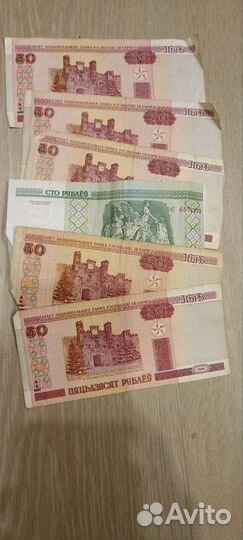 Белорусские рубли 2000 год