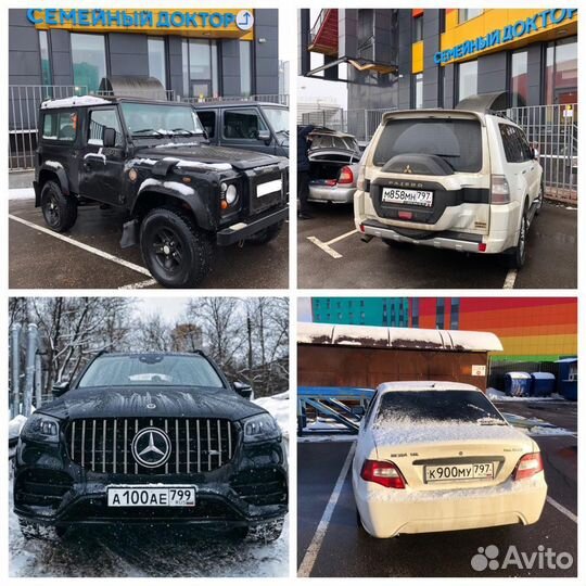 Постановка на учет авто/мото