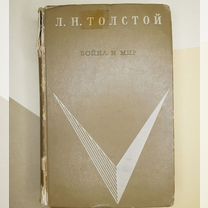 Толстой "Война и мир", Сборник советских рассказов