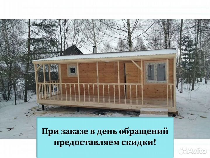 Блок контейнер. Любые размеры