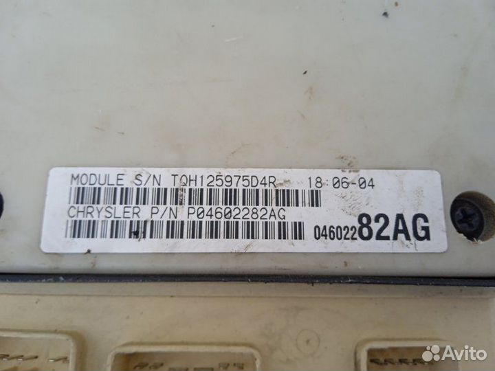 Блок комфорта Chrysler Intrepid 3.2 1999 (б/у)