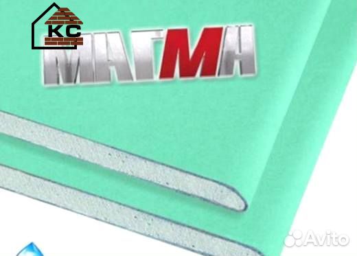 Гипсокартон влагостойкий