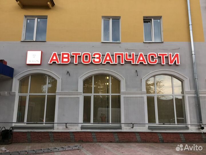 Вывески (объемные буквы, световые короба)