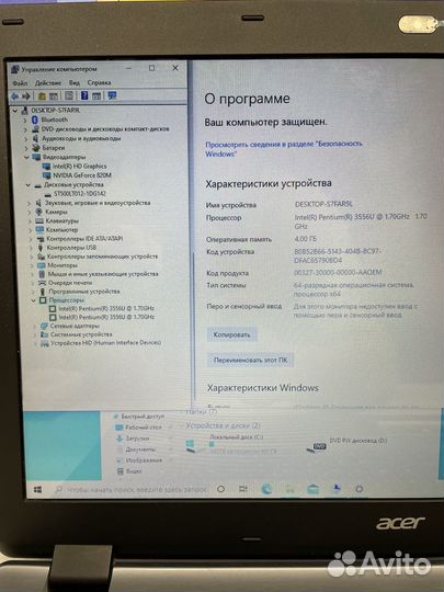 Acer 17