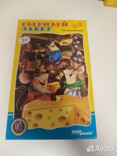 Детские настольные игры сырный забег, око в око