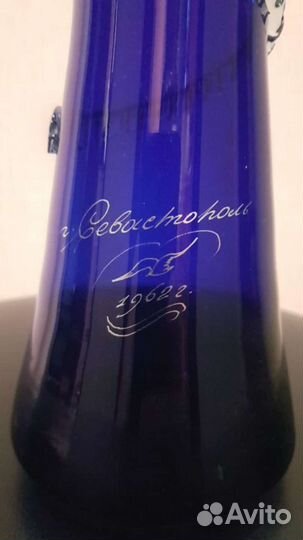 Ваза винтажная. Богемия