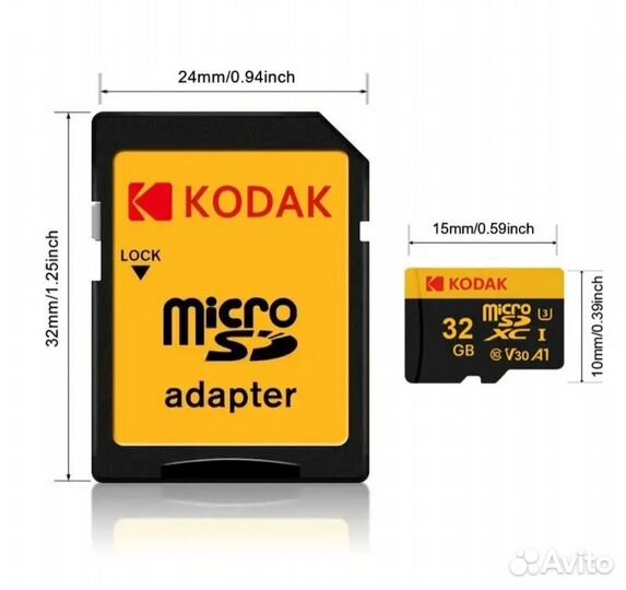 Флешка micro sd 128gb Kodak