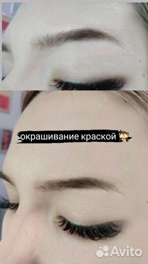 Оформление бровей