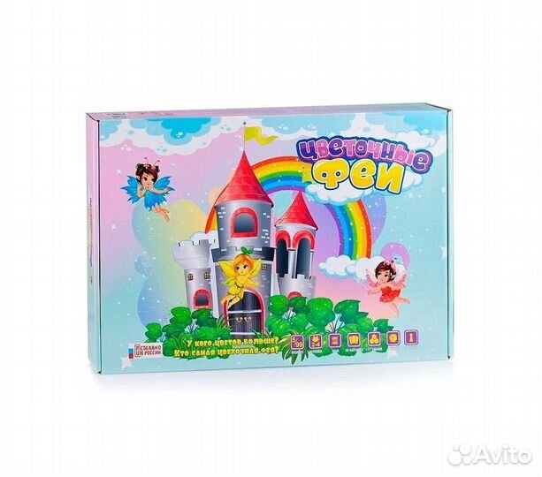 Игра-ходилка 