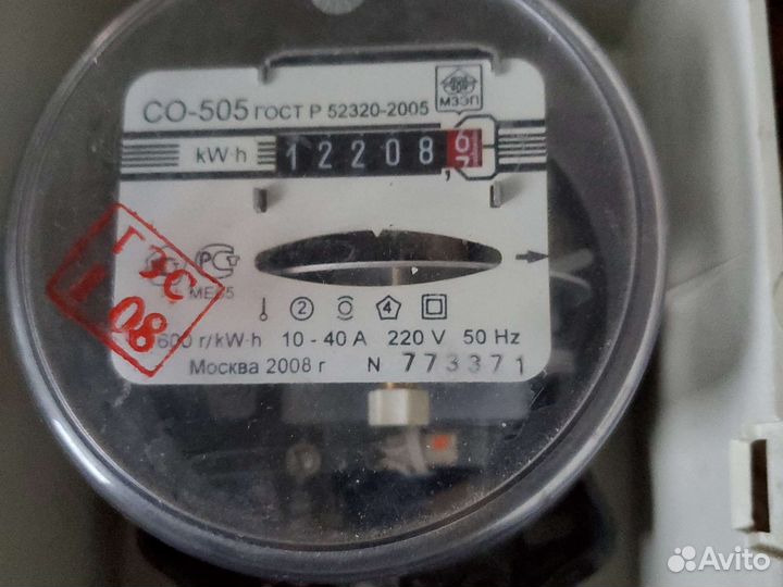 Счетчик электрический