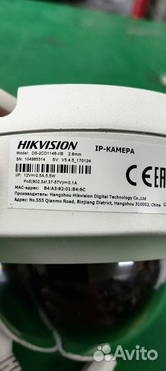 Ip видеокамера hikvision