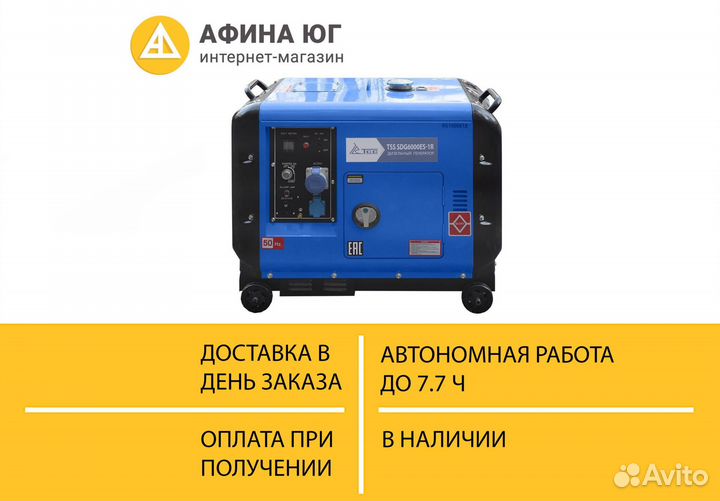 Дизель генератор 6 кВт