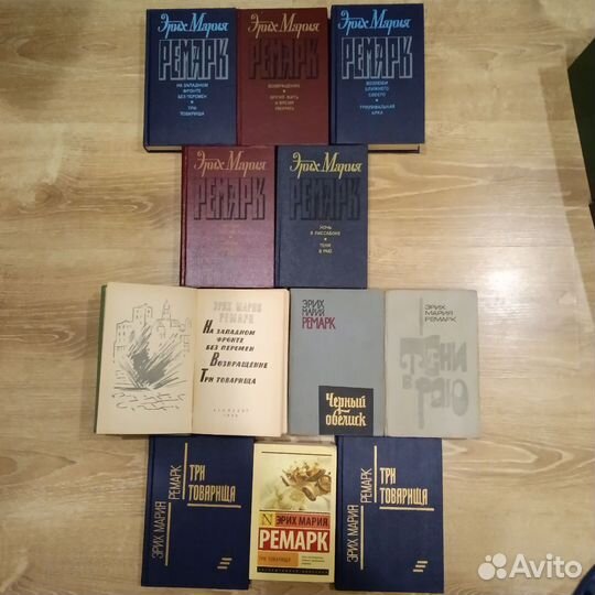Книги Эрих Мария Ремарк