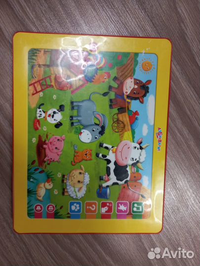 Робот с пультом, Животные, Пульт, Малышарики