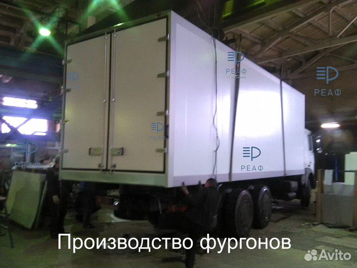 Рефрижератор фургон для камаз-43118.Производство