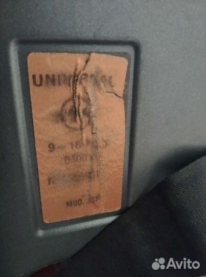 Детское кресло