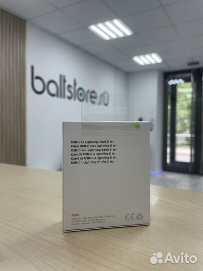 Apple USB-C to Lighting Cable (1m)