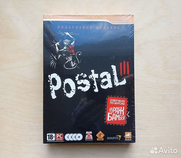 Postal 3, Набор Дисциплесс 3