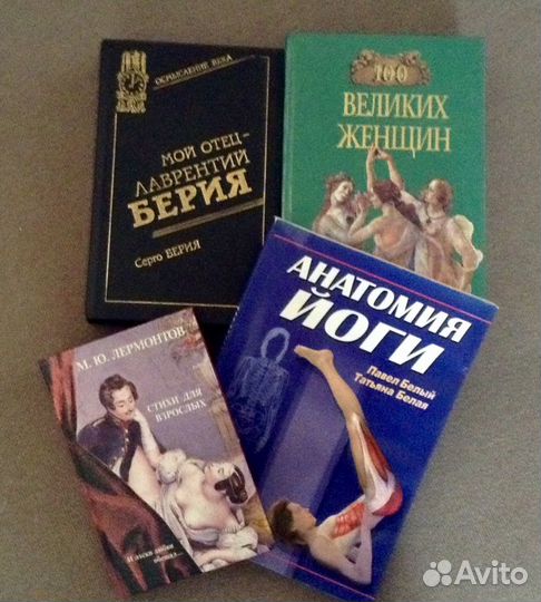 Книги: классика, приключения,стихи, детективы и др