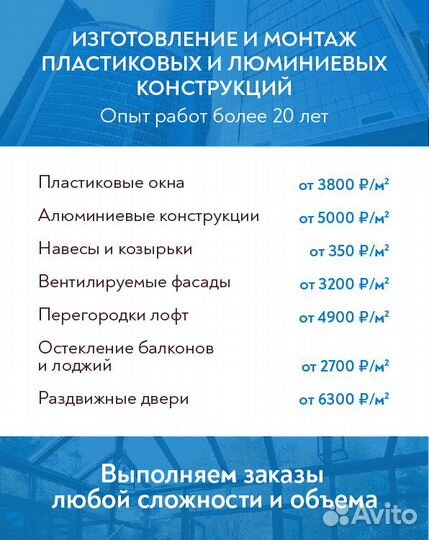 Алюминиевая входная дверь