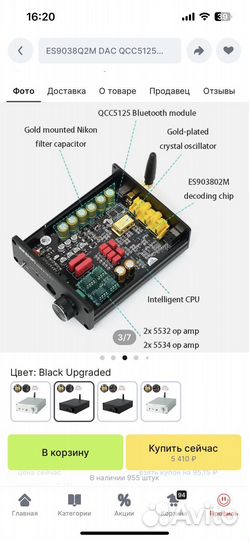 Bluetooth адаптер модуль в авто пк ресиверу