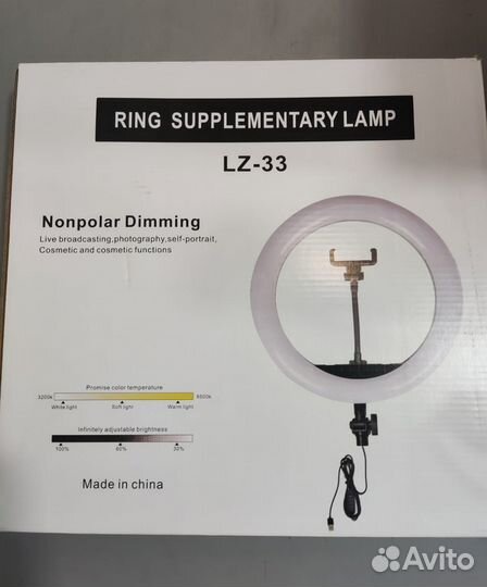 Кольцевая лампа ZL 33